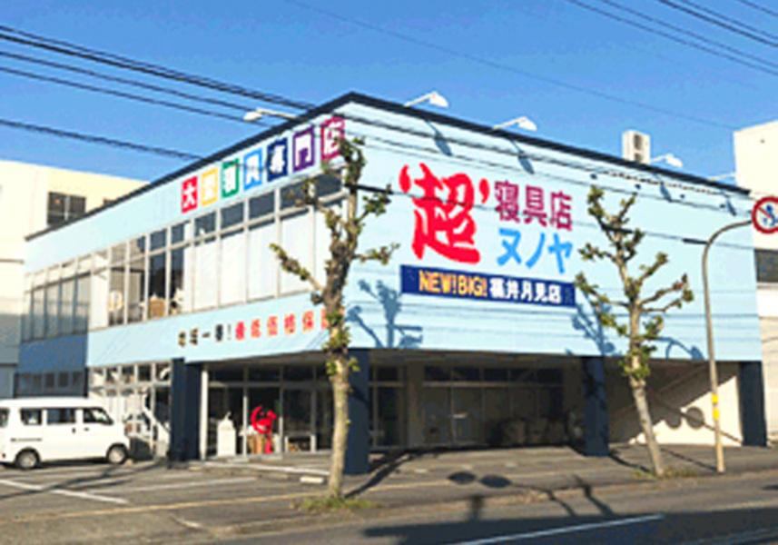 ＼ 寝具専門店で“快眠”を届ける販売スタッフ ／
初めての方もOK！専門知識や資格不要！
中高年・ミドル世代も多数活躍中！
未経験でも月給23万円～＆賞与年2回！