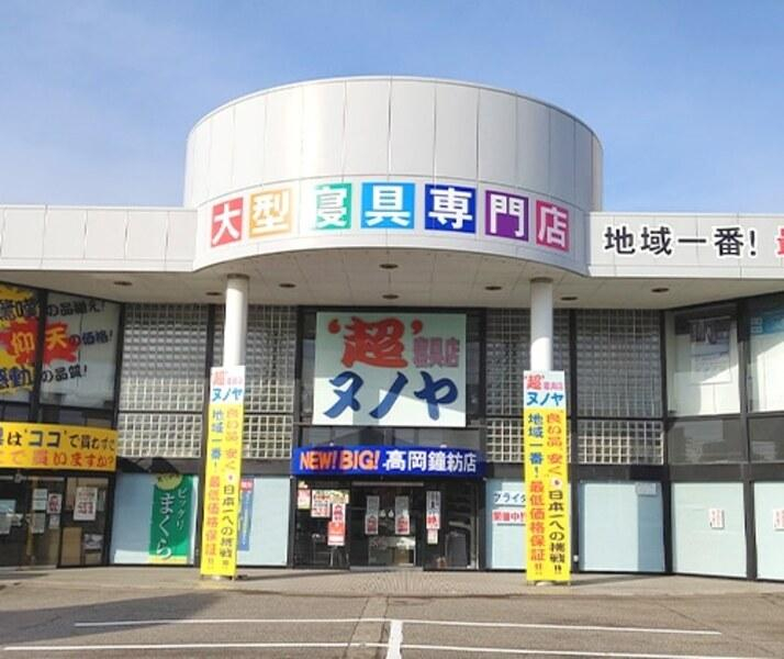 ＼ 接客・販売未経験の方も大歓迎 ／
年齢・学歴・性別・資格・経験一切不問！
ノルマなし・残業なしで働きやすい！
寝具専門店で“快眠”を届ける販売スタッフ