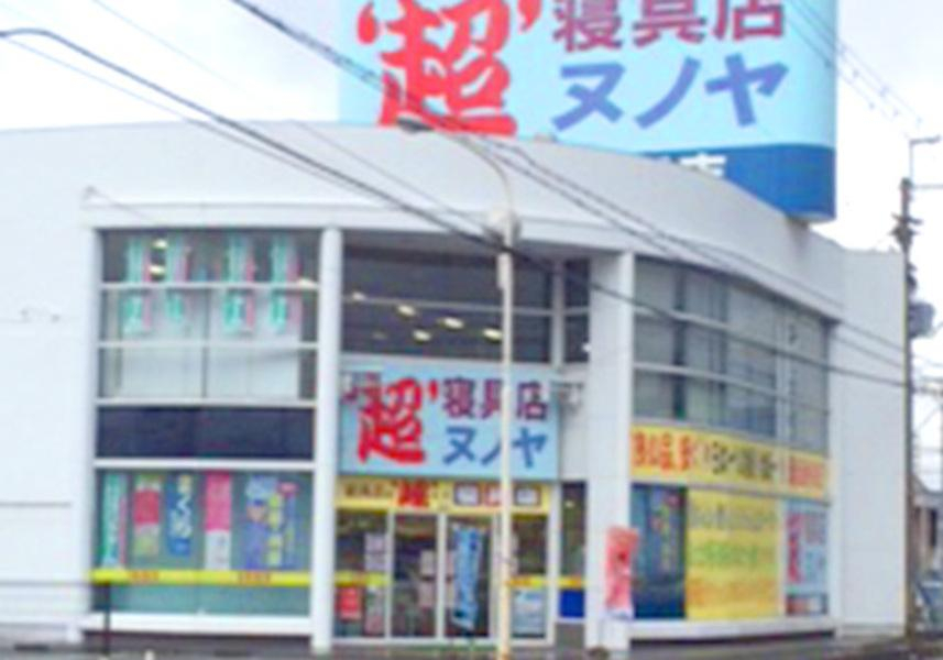 ＼ 寝具専門店で“快眠”を届ける販売スタッフ ／
初めての方もOK！専門知識や資格不要！
中高年・ミドル世代も多数活躍中！
未経験でも月給23万円～＆賞与年2回！