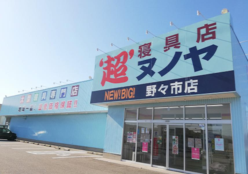 ＼ 寝具専門店で“快眠”を届ける販売スタッフ ／
初めての方もOK！専門知識や資格不要！
中高年・ミドル世代も多数活躍中！
未経験でも月給23万円～＆賞与年2回！