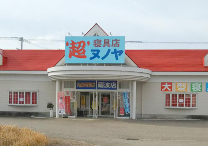 ＼ 寝具専門店で“快眠”を届ける販売スタッフ ／
初めての方もOK！専門知識や資格不要！
中高年・ミドル世代も多数活躍中！
未経験でも月給23万円～＆賞与年2回！