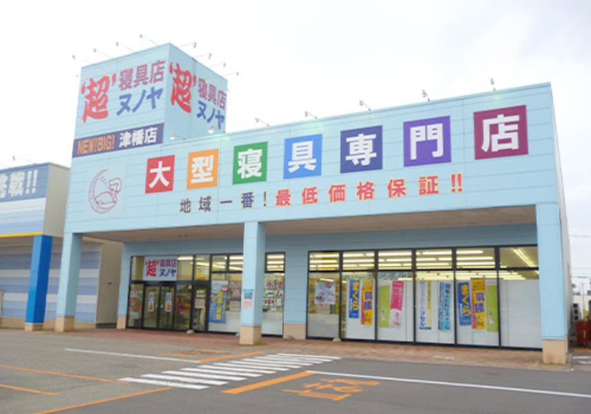 ＼ 寝具専門店で“快眠”を届ける販売スタッフ ／
初めての方もOK！専門知識や資格不要！
中高年・ミドル世代も多数活躍中！
未経験でも月給23万円～＆賞与年2回！