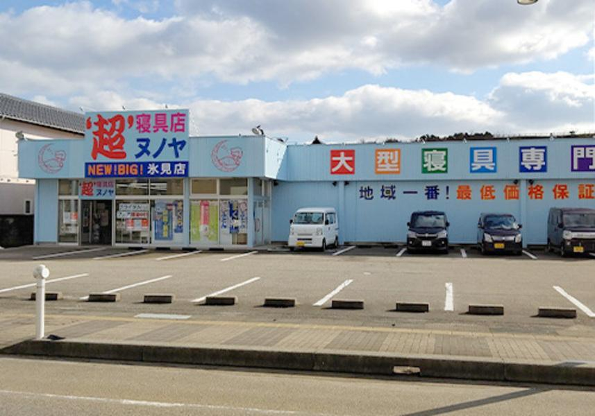 ＼ 寝具専門店で“快眠”を届ける販売スタッフ ／
初めての方もOK！専門知識や資格不要！
中高年・ミドル世代も多数活躍中！
未経験でも月給23万円～＆賞与年2回！