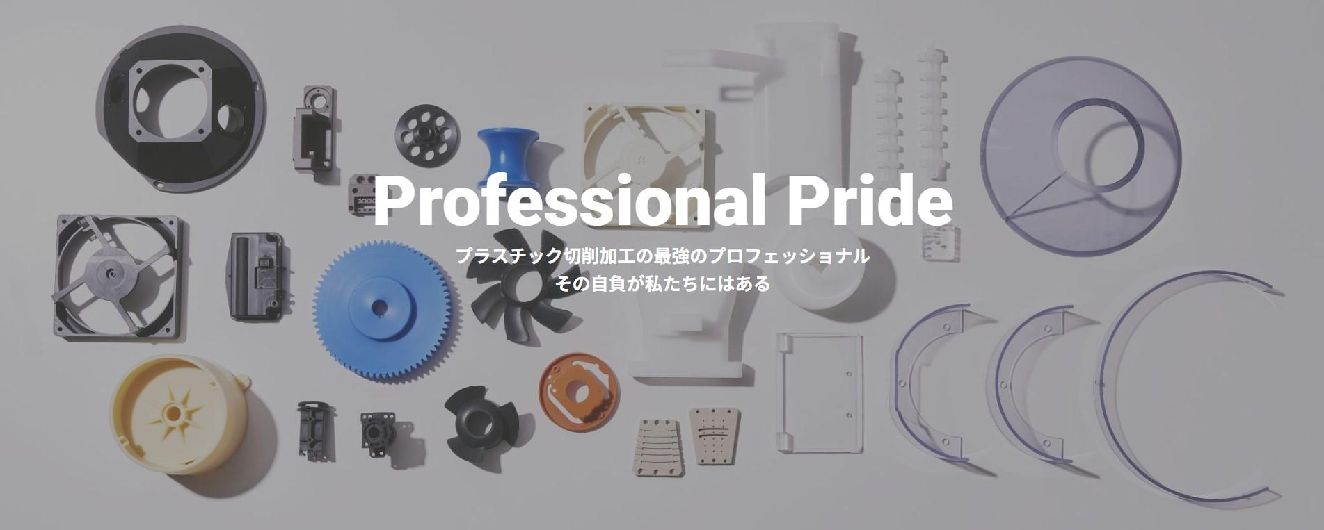 [工場内での出荷と梱包]未経験大歓迎 
賞与年2回  昇給年1回 
残業手当全額支給！冷暖房完備