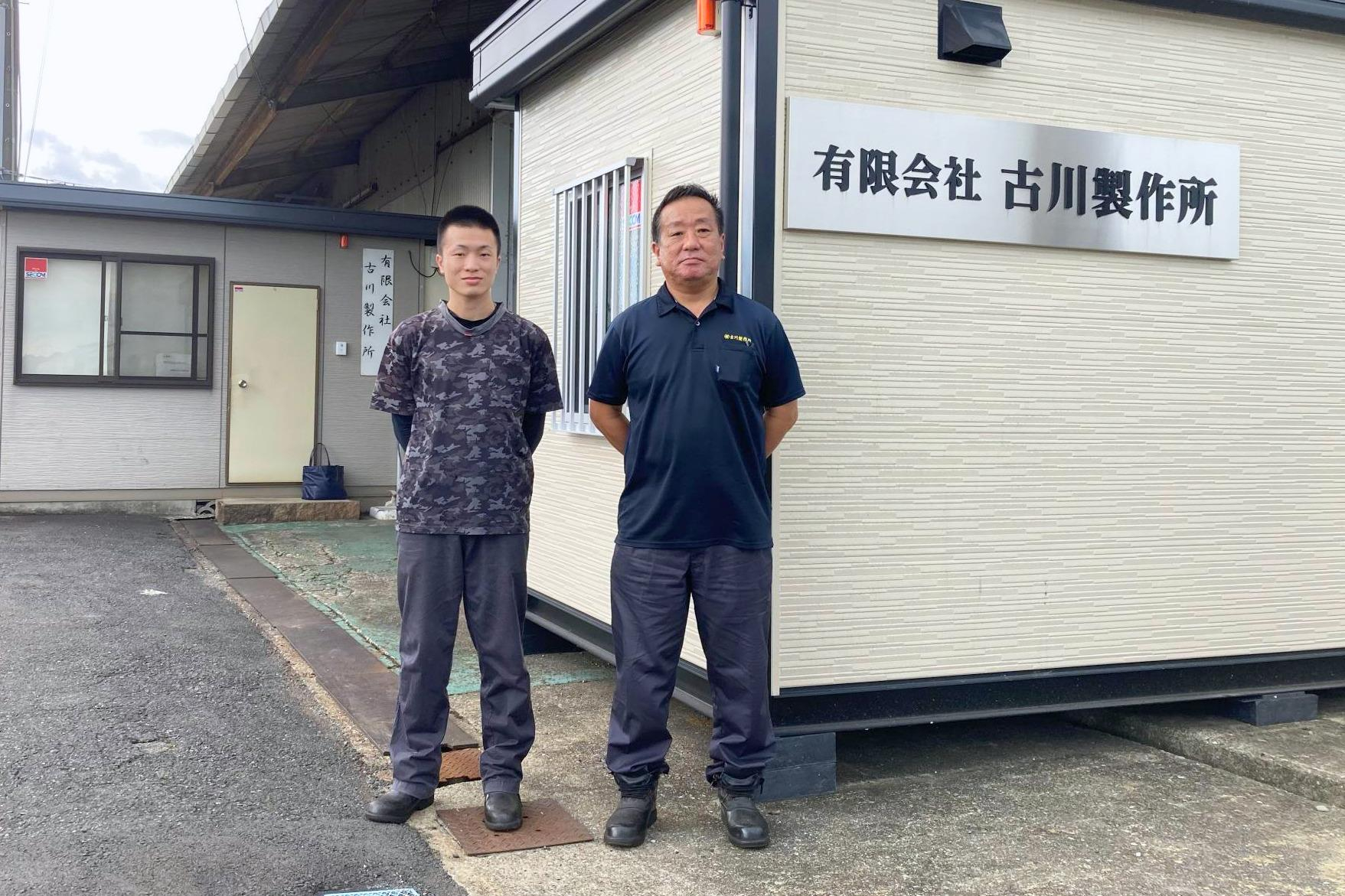 会社概要