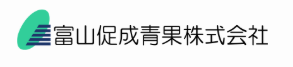 富山促成青果株式会社