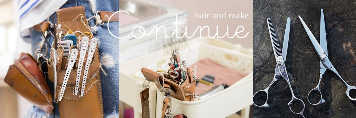 女性スタッフのみのアットホームなプライベートサロン
お洒落な店内・素敵なスタッフと一緒に働きませんか？